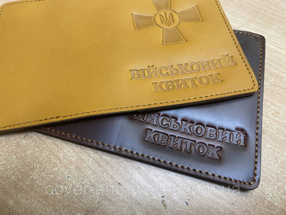 Кожаная обложка на военный билет маленького размера (офицер) Киев - изображение 4
