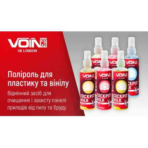 Полироль для пластика и винила Voin Ваниль 100мл Львов