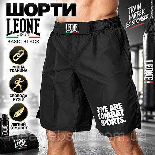 Шорти Leone Basic Black для MMA та єдиноборств чоловічі спортивні тренувальні еластичні чорні шорти для боксу та греплінгу M Київ - фото 3