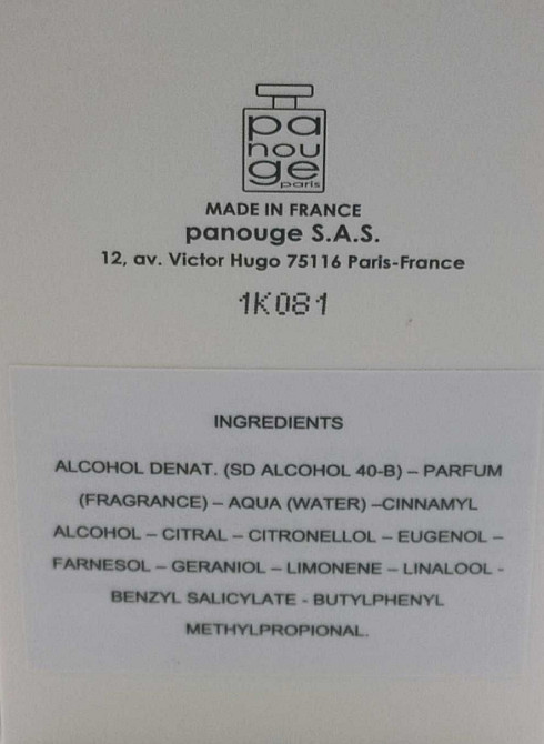 Парфюмерия: Masaki Matsushima Mat edp 80 мл. Оригинал! Киев - изображение 4