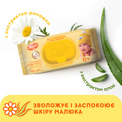 Детские влажные салфетки Smile baby с экстрактом ромашки, алоэ и витаминным комплексом с клапаном 60 шт. (4823071655049) Винница - изображение 6