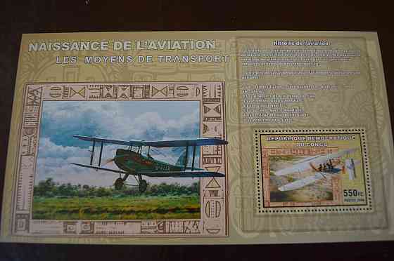Коно. Марки. Транспорт. Блок. 2006 рік (А-23) Полтава