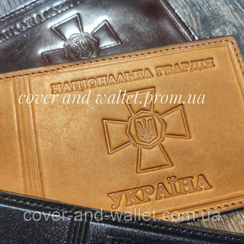 Обложка кожаная  "Національна Гвардія" Жовтий Київ - фото 7