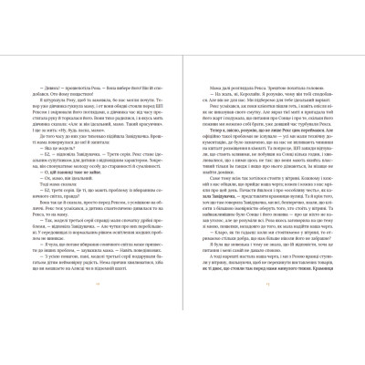 Книга Клара і Сонце - Кадзуо Ішіґуро Видавництво Старого Лева (9786176799511) Вінниця - фото 5