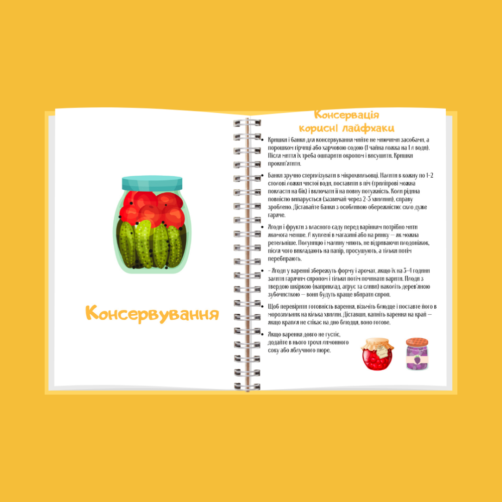 Блокнот кулінарний  А5 Дніпро - фото 9