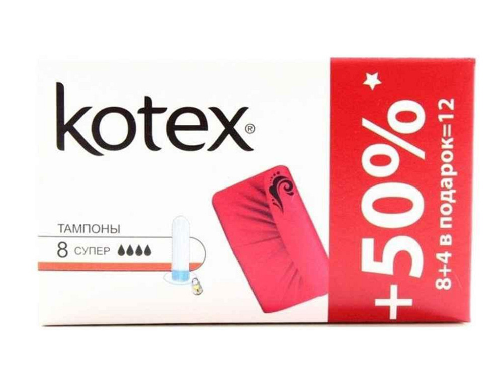 Тампони без апл.(8 шт4)4 кр. (Super) ТМ KOTEX Київ - фото 1