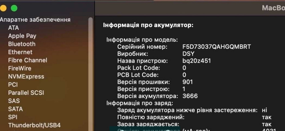 Ноутбук Apple MacBook Pro 13 A1708 Mid 2017 — комплект Київ - фото 1