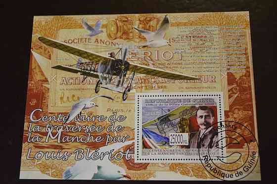Гвинея. Малый лист. 2009 год. Транспорт Полтава