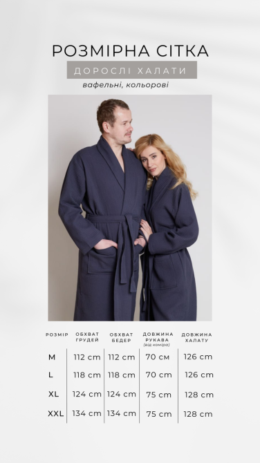 Чоловічий вафельний халат Ideal Textile довгий бежевий (56860609) M Чернівці - фото 2