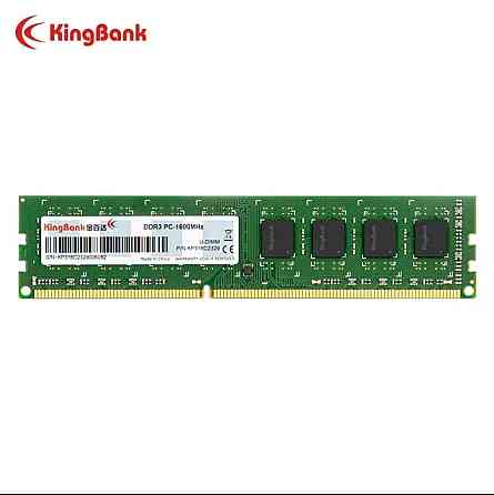 Оперативная память DDR3 8GB 1600MHz UDIMM KingBank Киев