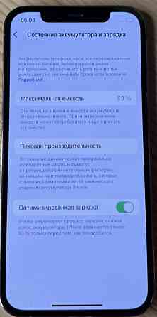 Айфон iPhone 12 Pro 256Gb. Gold Neverlock. Київ