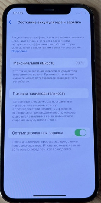 Айфон iPhone 12 Pro 256Gb. Gold Neverlock. Киев - изображение 1