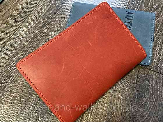 Женская красная кожаная обложка для водительских документов ST Leather Киев