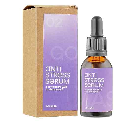 Сыворотка с ретинолом 0,3% и витамином Е Anti-stress Serum Gomash 30 мл Киев