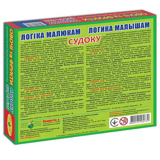 Дитяча розвиваюча гра "Логічні ряди. Овочі і фрукти. Судоку" 82739 від 3х років Вінниця