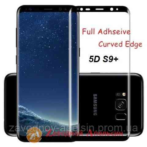 Захисне скло Samsung G965 S9 Plus Full Glue 3D Curved Glass Одеса