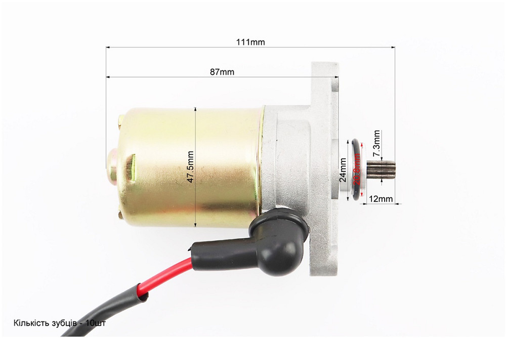 Стартер у зборі Київ - фото 3