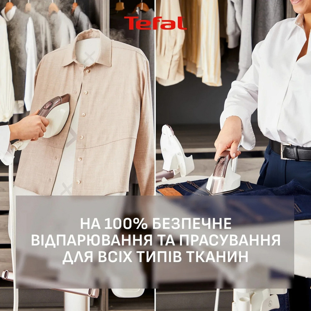 Відпарювач Tefal Ixeo Vision QT1811E0 ( 16220 ) Харків - фото 8