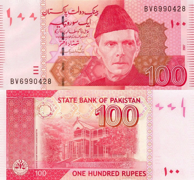 Пакистан 100 рупий 2021г UNC Р-48p.1 Полтава - изображение 1