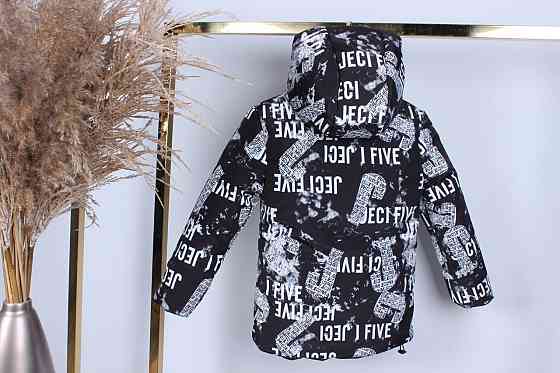 Детская зимняя куртка на мальчика 110,122 Николаев