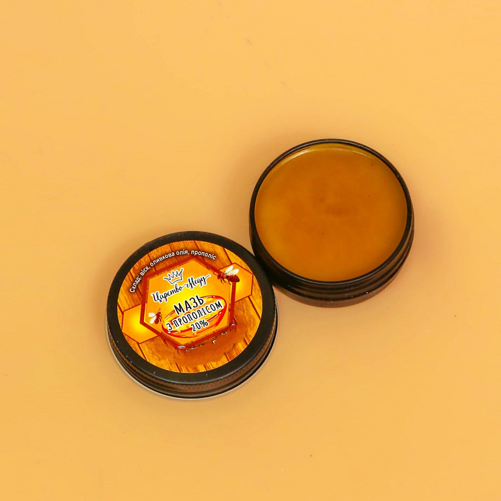 Мазь прополисная 20% с собственной пасеки 30 г. в металлической коробочке. Одесса - изображение 1