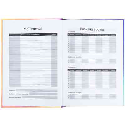 Дневник школьный Kite My Little Pony, твердая обложка (LP25-262-2) Винница