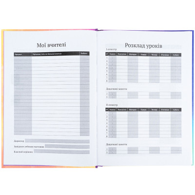 Дневник школьный Kite My Little Pony, твердая обложка (LP25-262-2) Винница - изображение 5