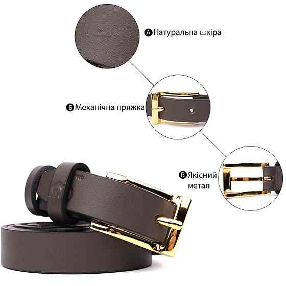 Элегантный узкий кожаный ремень для женщин GRANDE PELLE 22952 Красный Киев