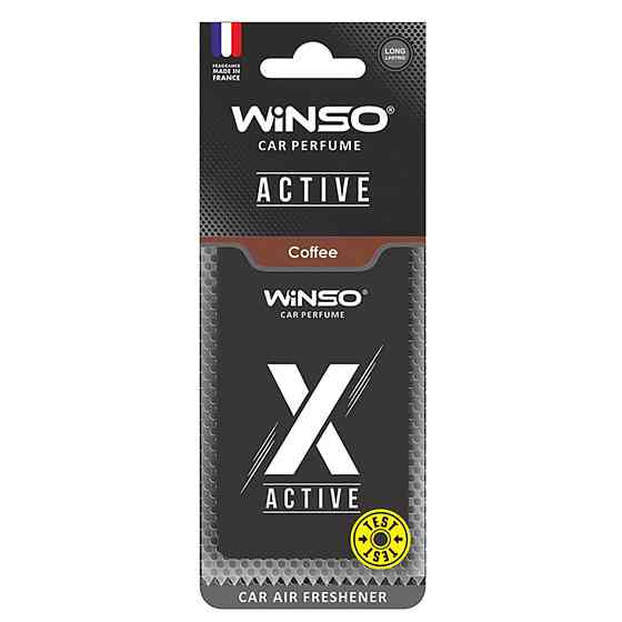 Освежитель воздуха Winso X Active целлюлозный ароматизатор Coffee Киев