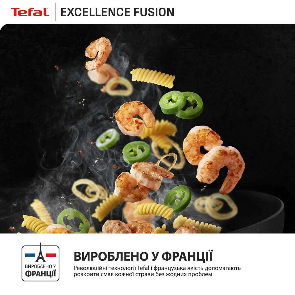 Сковорода WOK Tefal Excellence Fusion 28 см (G3381902) ( 20397 ) Харків - фото 6