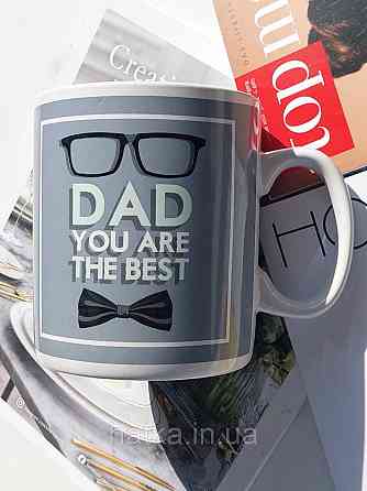 Чашка большая Olens 