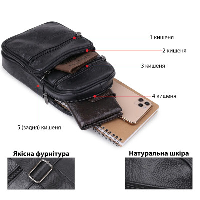 Сумка Vintage Кожаная мужская через плечо Черная (20000) Винница - изображение 8