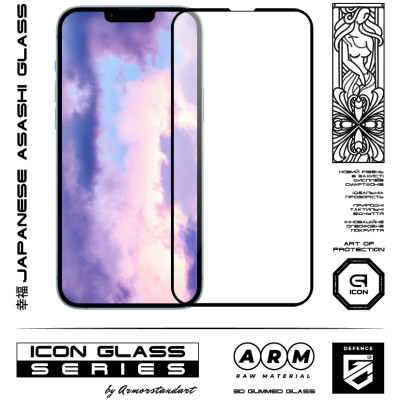 Стекло защитное Armorstandart Icon 3D Apple iPhone 14 Plus Black (ARM61973) Винница - изображение 2