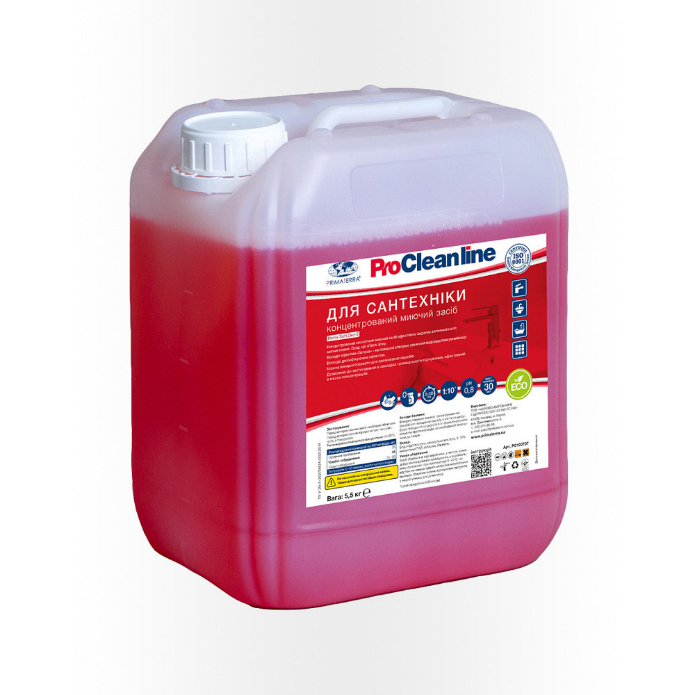 Для сантехники по стандартам HACCP Dez-3 (5.5кг) Павлоград - изображение 1