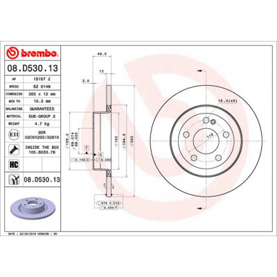 Тормозной диск Brembo 08.D530.13 Винница - изображение 1