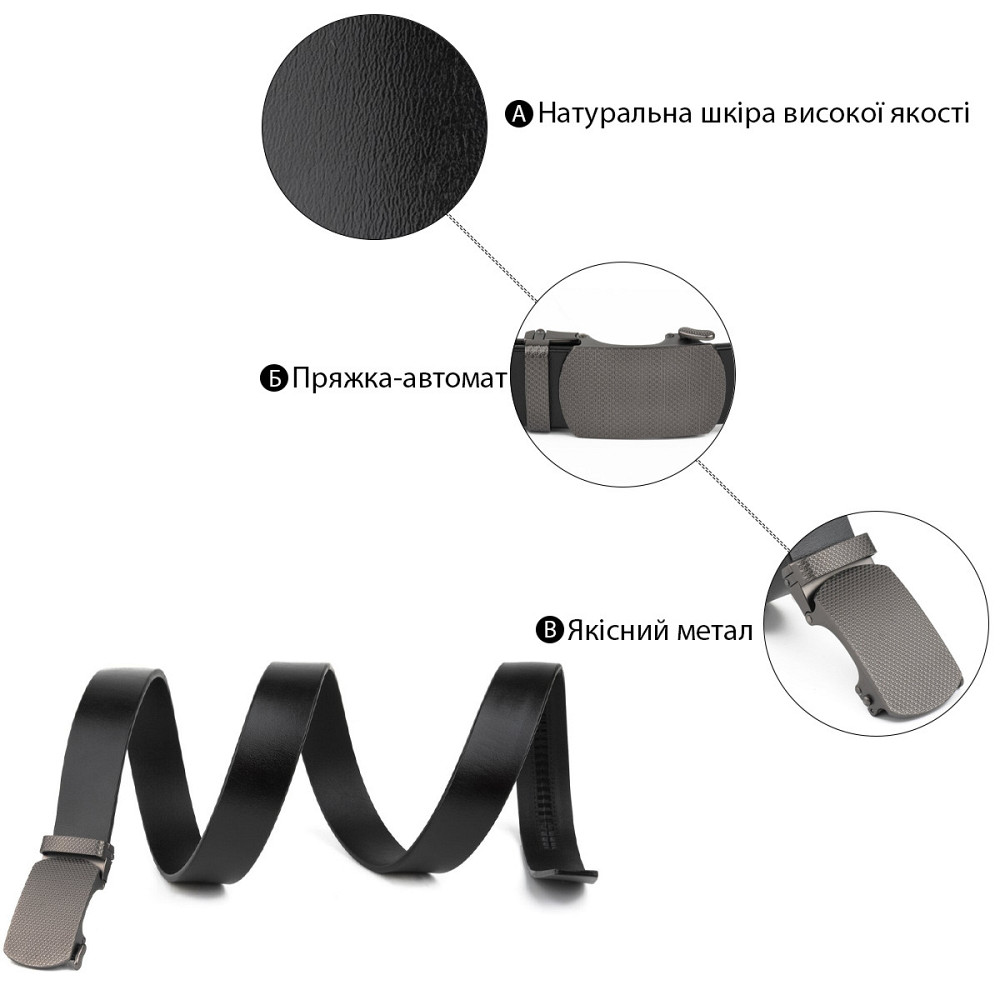 Ремень мужской с зернистой пряжкой автомат Vintage 20272 Коричневый Киев - изображение 4