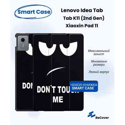 Чехол для планшета BeCover Smart Case Lenovo Idea Tab/K11 (2nd Gen) TB336/Xiaoxin Pad (2025) 11" Don't Touch (714100) Винница