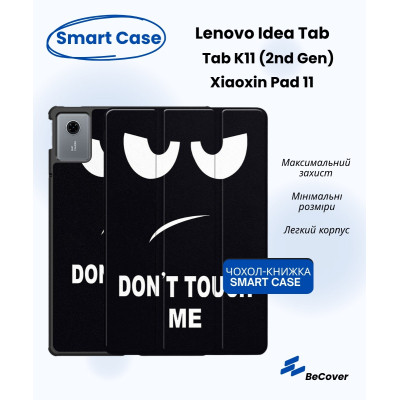 Чехол для планшета BeCover Smart Case Lenovo Idea Tab/K11 (2nd Gen) TB336/Xiaoxin Pad (2025) 11" Don't Touch (714100) Винница - изображение 1