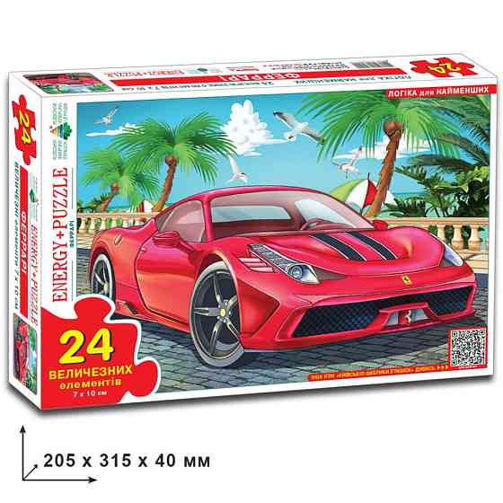 Дитячі пазли "Феррарі" 82111 на 24 елемента Вінниця