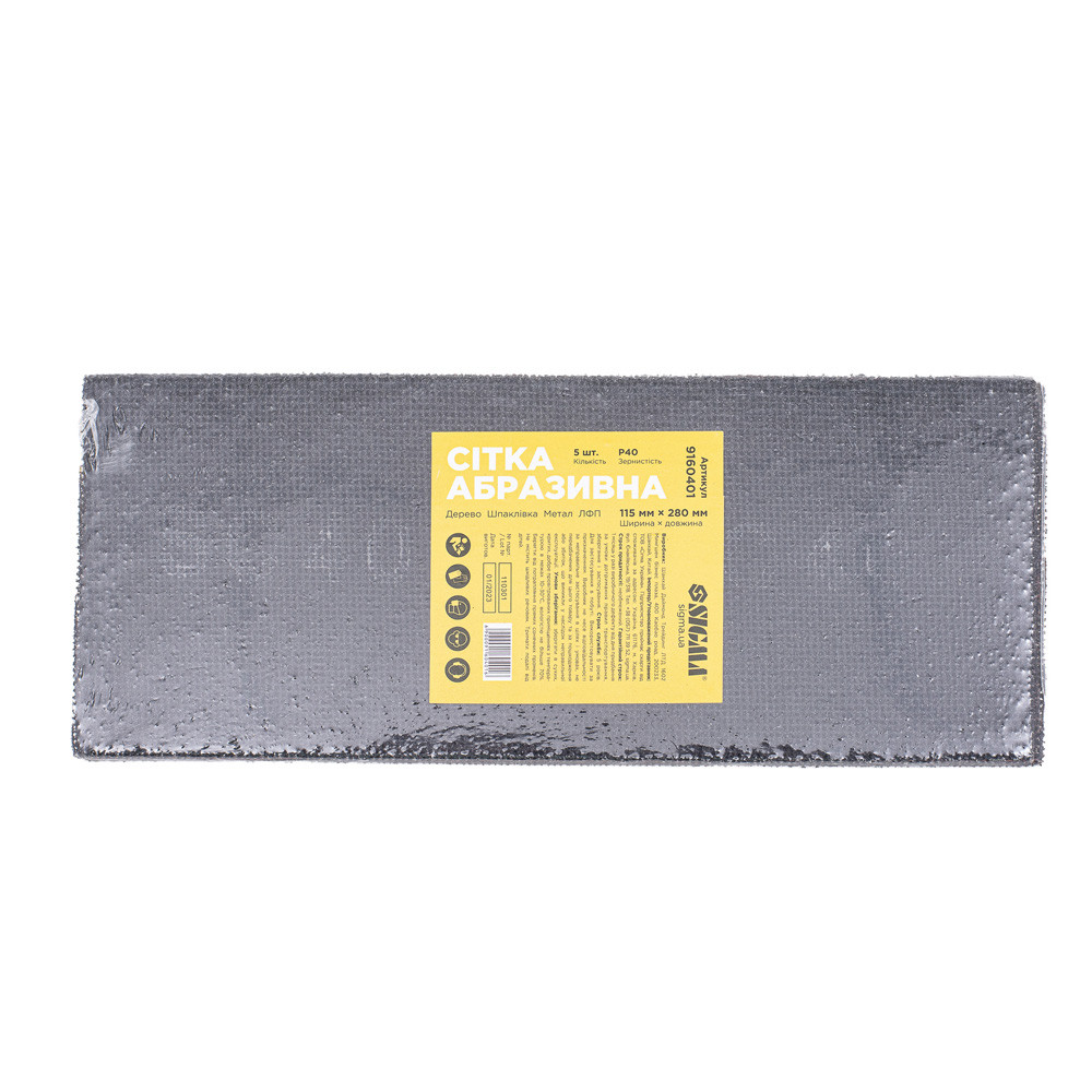 Sigma Сетка абразивная 115×280мм Р40 (5шт) SIGMA (9160401) Коломия - фото 2