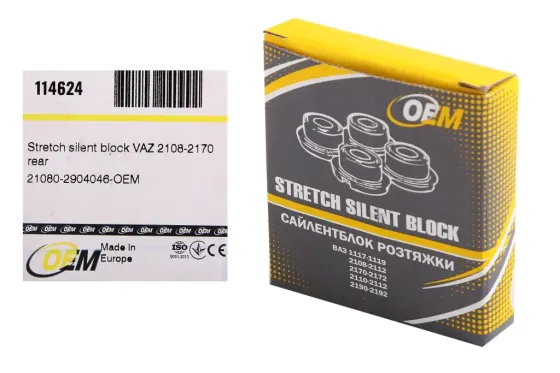 Сайлентблок рычага 2108 ромашка OEM (4 шт.) Винница