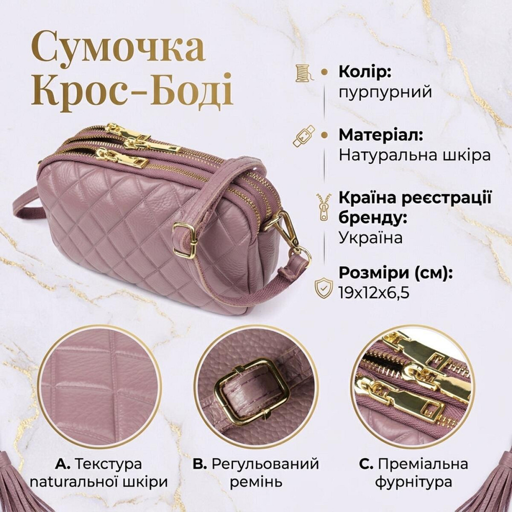 Женская сумка из натуральной кожи с тремя секциями Vintage 22891 Пурпурный Киев - изображение 13