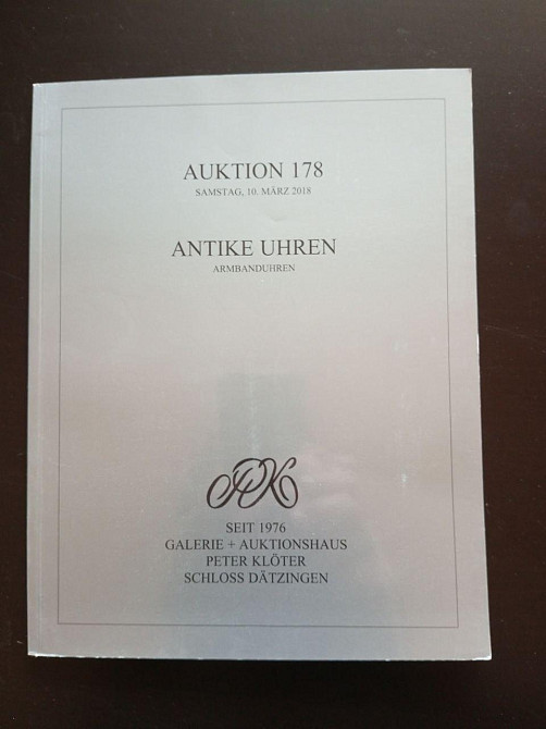 Каталог Аукційний. 178 (КА2-18) годинник Полтава - фото 1