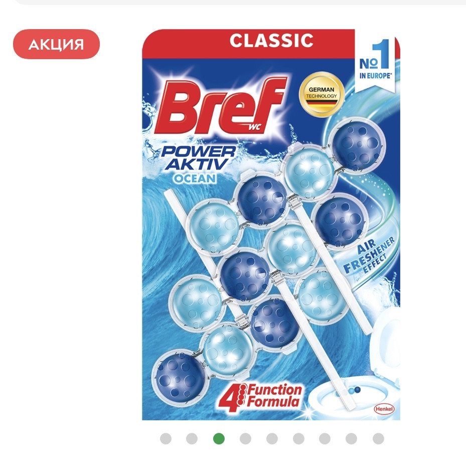 Туалетные блоки для унитаза Bref Сила Актив Океанская Свежесть Триопак 150 г (9000100753494) Виноградов - изображение 1