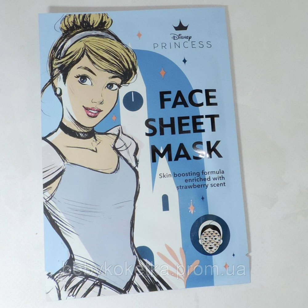 Дитяча тканинна маска для обличчя для зміцнення шкіри з ароматом полуниці Disney Princess 20 мл. Львів - фото 1