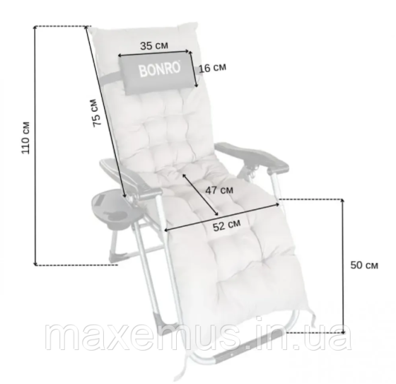 Садовый шезлонг-кресло Bonro B03 с подушкой и подставкой раскладной туристический шезлонг для отдыха серый Мостиська