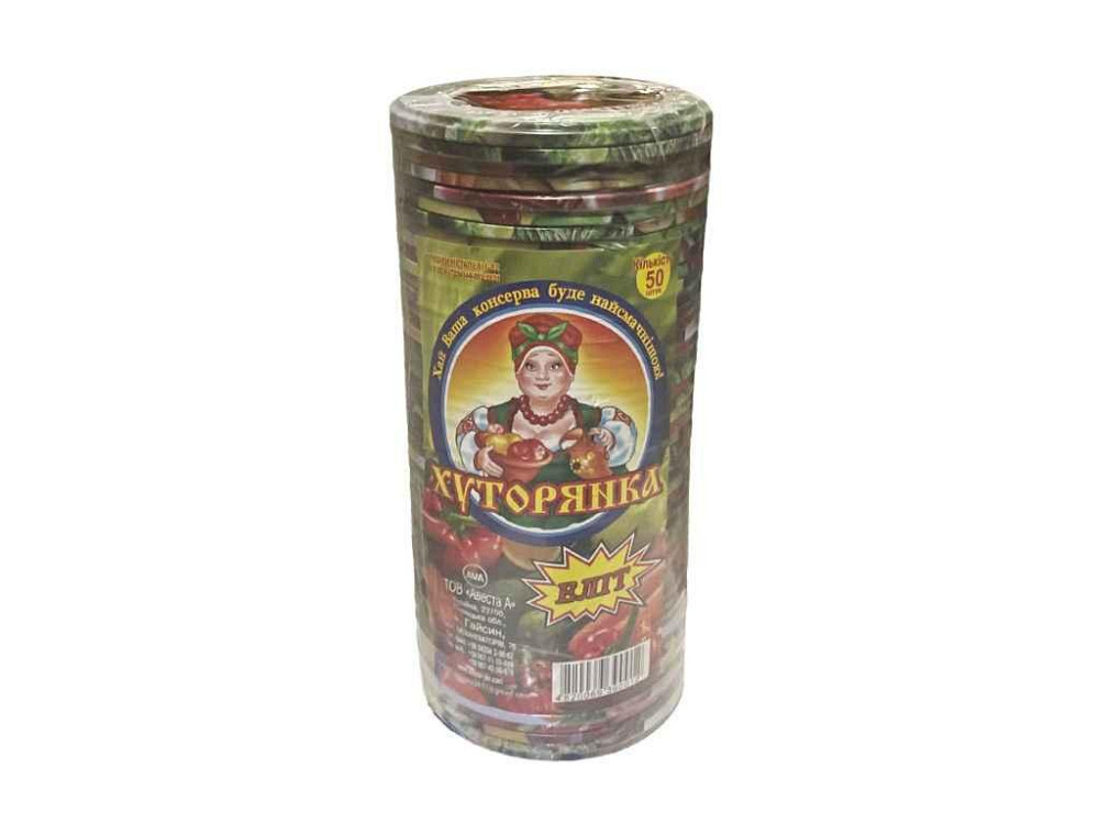 Кришка закаточна СКО 82мм (0,17) Овочі-Фрукти (50шт в спайці) (лак/емаль) ТМ АВЕСТА   Solmir Київ - фото 1