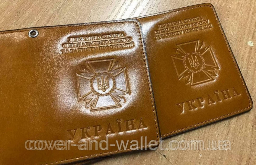 Обложка на новое удостоверение дссз (державна служба спеціального зв'язку та захисту інформації) Київ - фото 7