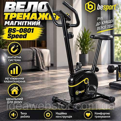 Велотренажер Besport BS-0801 Speed магнитный для дома до 110 кг 8 уровней нагрузки с пульсометром и LCD дисплеем Киев - изображение 11