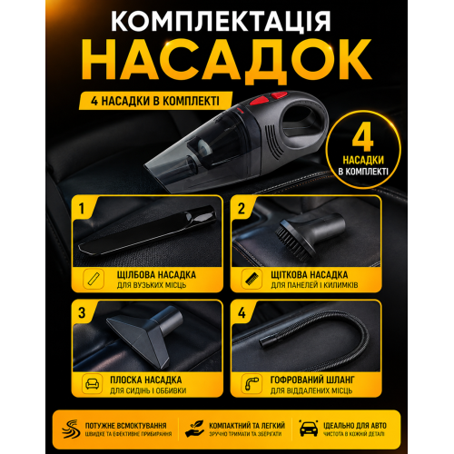 Пылесос VOIN V-30 100W для влажной и сухой уборки с сумкой Харьков - изображение 12